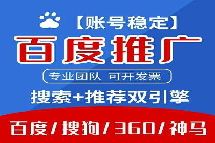信息流广告在百度平台的应用：案例深度解析